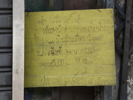 IISH Collections | Thailand Surprises 3 | yellow sign | Photo by Eef Vermeij