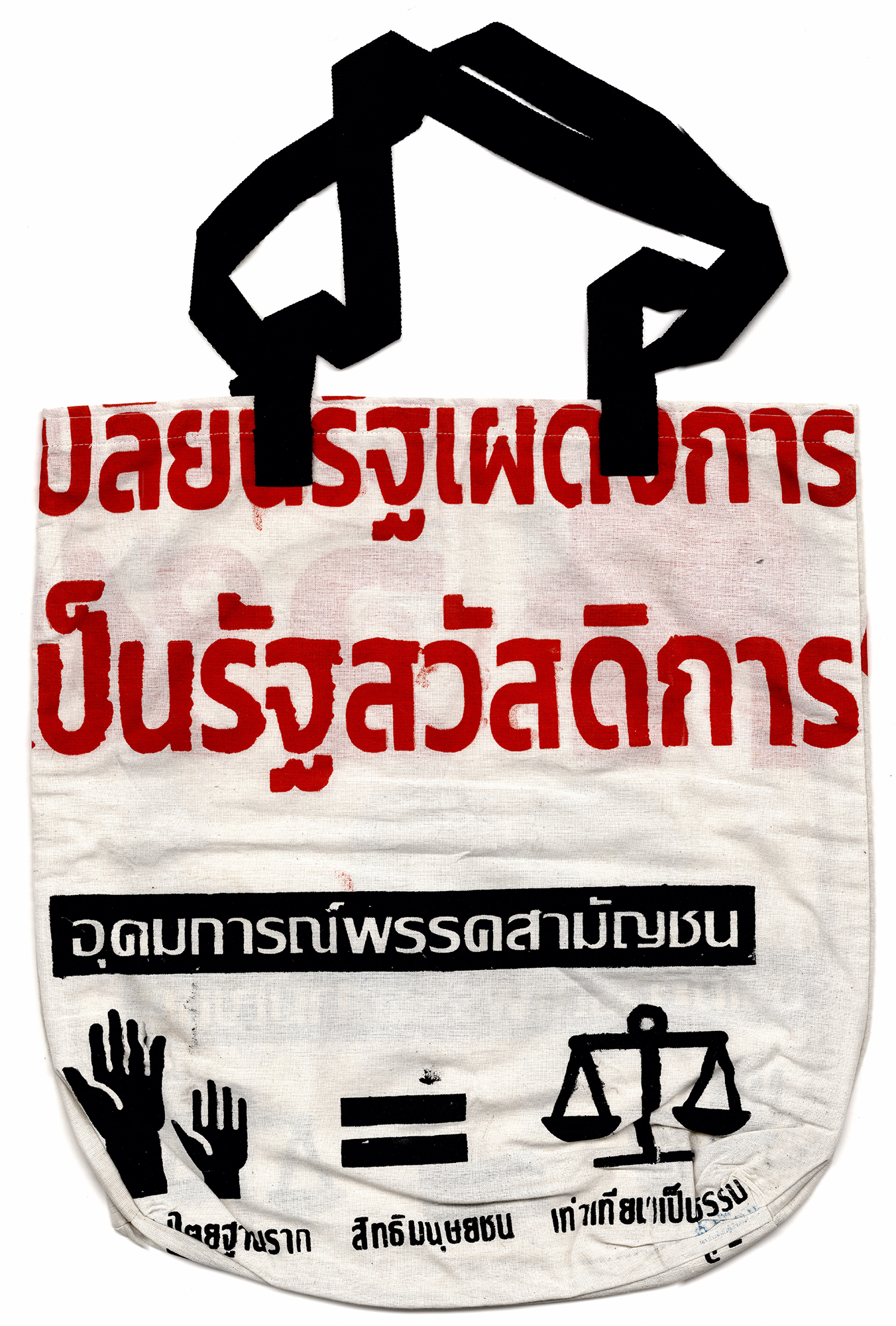 Bag from recycled election banners