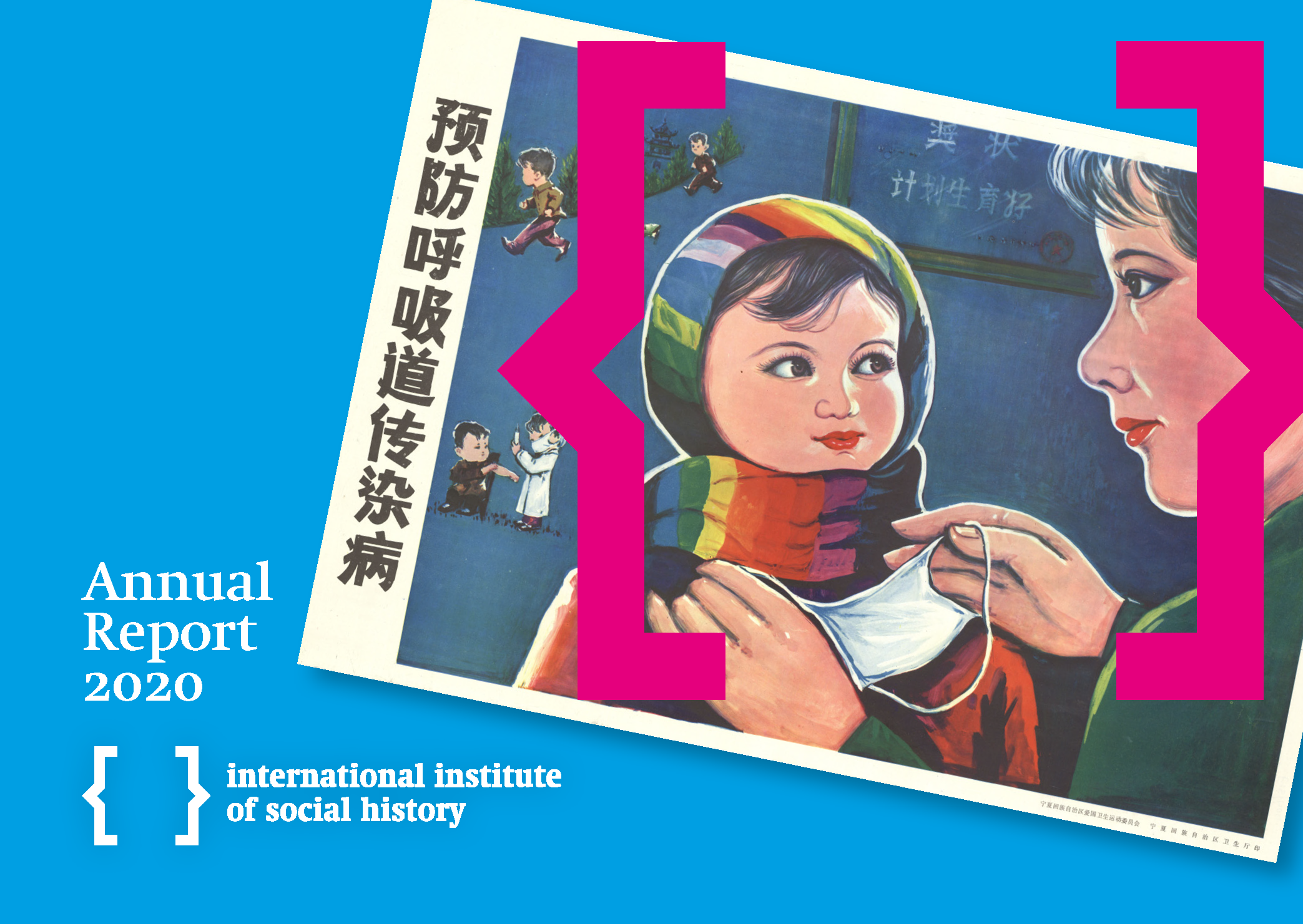 The cover image of the IISH annual report 2020 depicts a stylised image of a person putting a  face mask on a child.