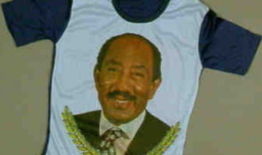 IISH Collections Textiles | T-Shirt Anwar el Sadat| by Toos Koedam