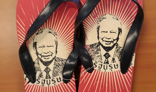 A pair of flip-flops with the portrait of Prem Tinsunalond