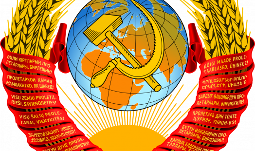 Een afbeelding van het wapenschild van de sovjet-unie