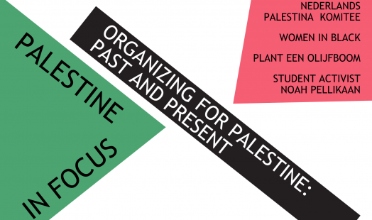 Palestine in Focus V