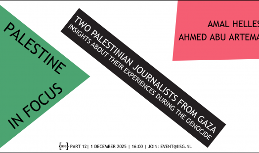 Announcement lecture Palestine in Focus 12 