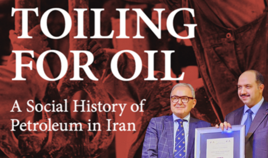 Touraj Atabaki, Winner  British-Kuwait Friendship Society Book Prize