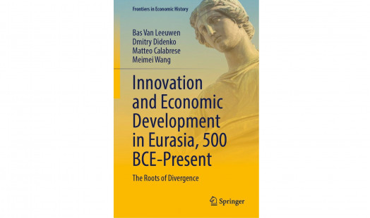 Innovation and Economic Development in Aurasia - cover