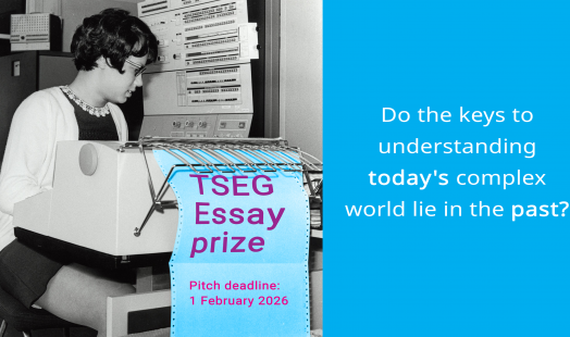 Announcement essay prize