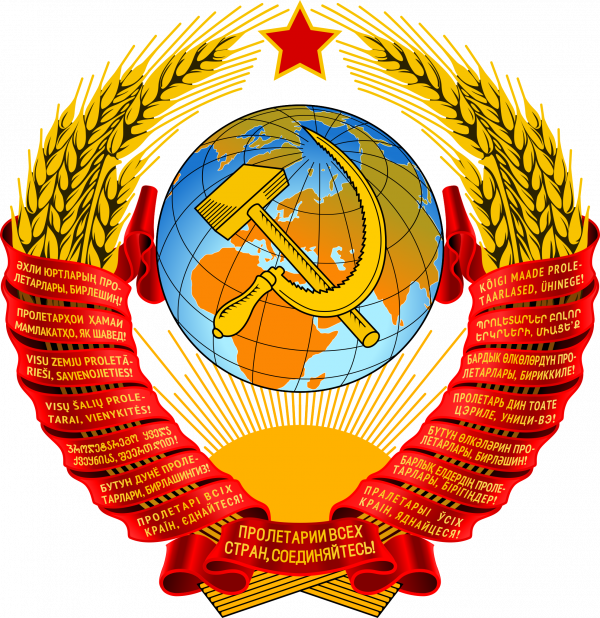 Een afbeelding van het wapenschild van de sovjet-unie